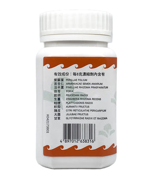 海天 - 杏苏散 HJMEDICAL
