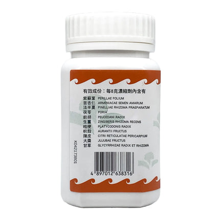 Hoi Tin Xing Su San Extract Granules Ingredients