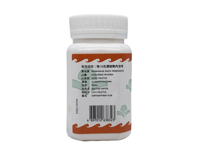 Hoi Tin Qi Ju Di Huang Wan Extract Granules Ingredients