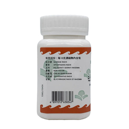 Hoi Tin Sha Shen Mai Dong Tang Extract Granules Ingredients