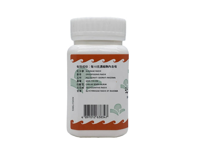 海天 - 沙参麦冬汤 HJMEDICAL