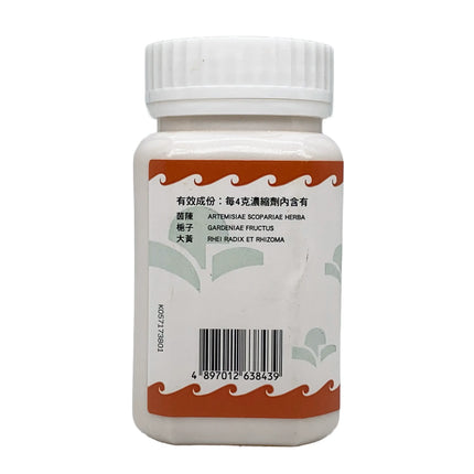 Hoi Tin Yin Chen Hao Tang Extract Granules Ingredients