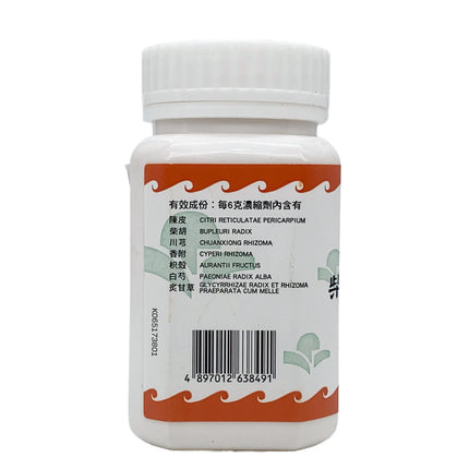 Hoi Tin Chai Hu Shu Gan San Extract Granules Ingredients