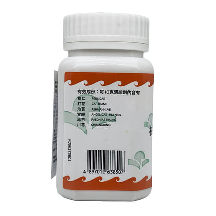Hoi Tin Tao Hong Si Wu Tang Extract Granules Ingredients