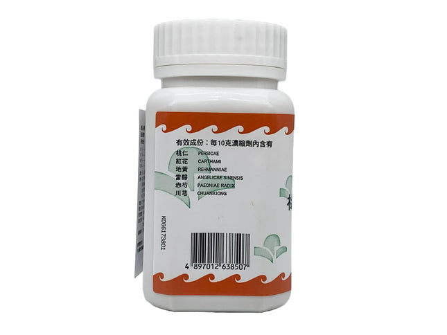 海天 - 桃紅四物湯 HJMEDICAL