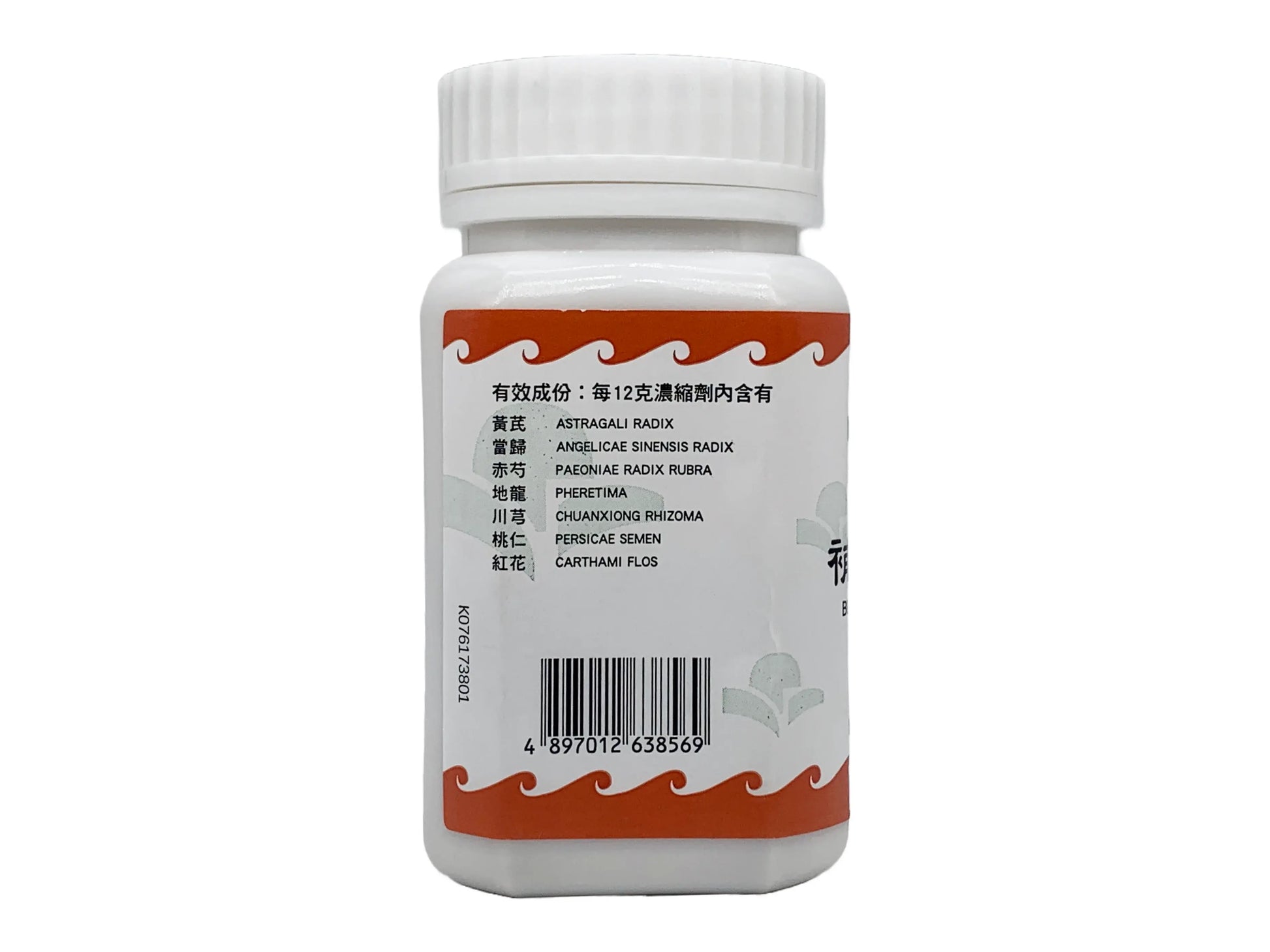 Hoi Tin Bu Yang Huan Wu Tang Extract Granules Ingrediens