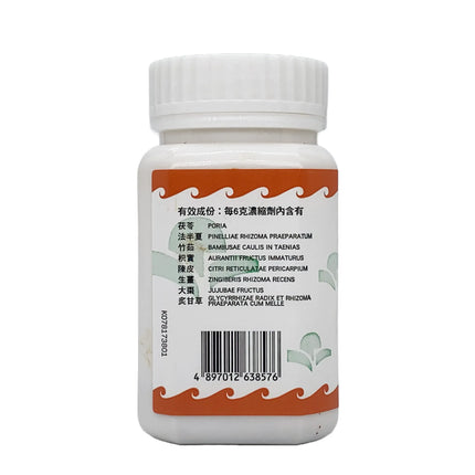 Hoi Tin Wen Dan Tang Extract Granules Ingredients