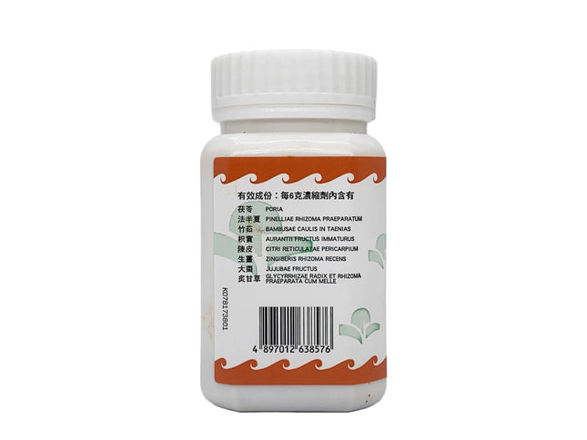 海天 - 六味地黄汤 HJMEDICAL