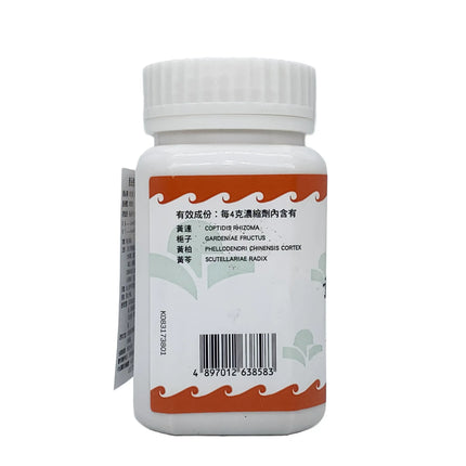 Hoi Tin Huang Lian Jie Du Tang Extract Granules Ingredients