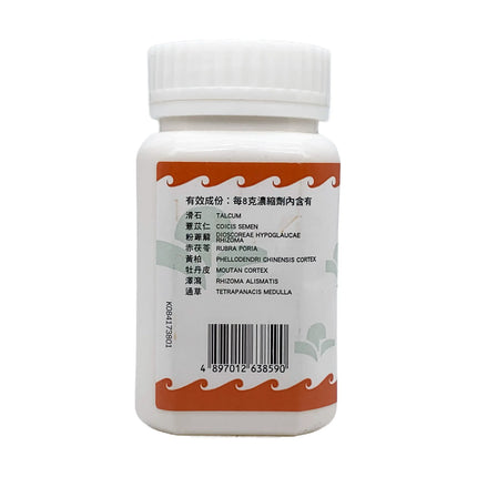 海天 - 四逆汤 HJMEDICAL