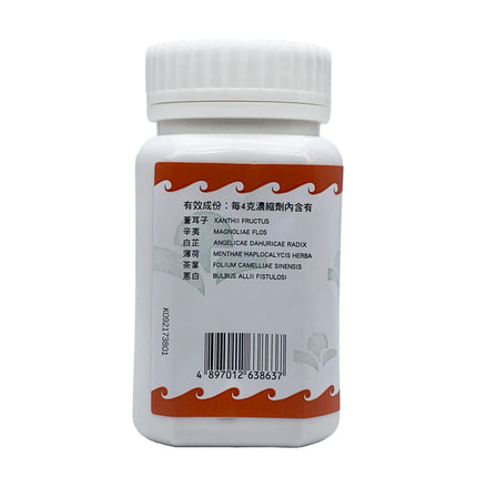 Hoi Tin Cang Er Zi San Extract Granules Ingredients