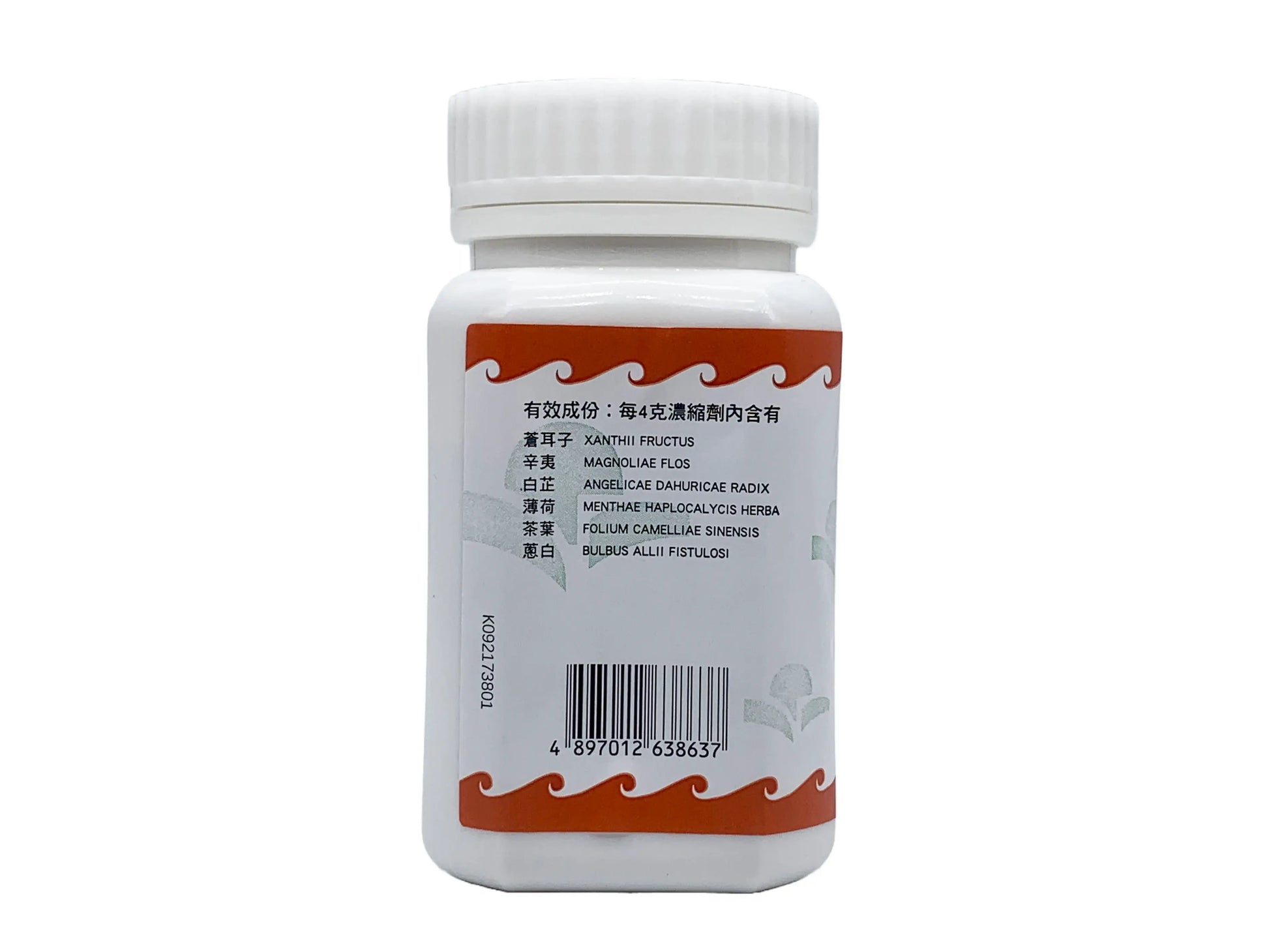 Hoi Tin Cang Er Zi San Extract Granules Ingredients