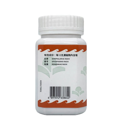 Hoi Tin Zeng Ye Tang Extract Granules Ingredients