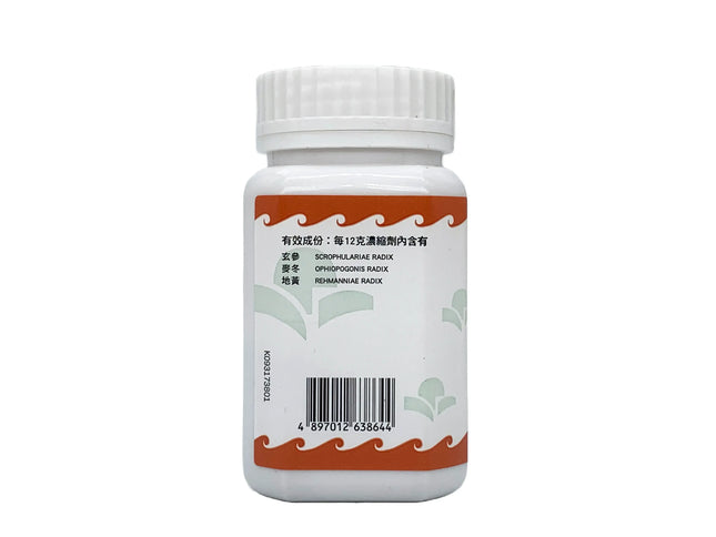 海天 - 增液汤 HJMEDICAL