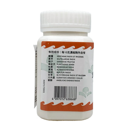 Hoi Tin Long Dan Xie Gan Tang Extract Granules Ingredients