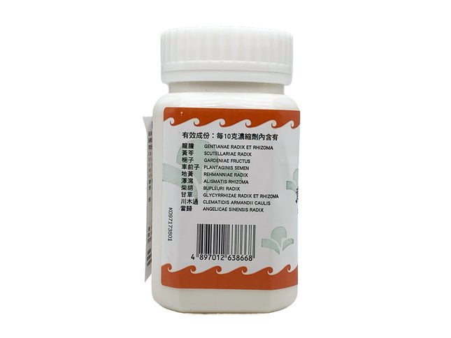 Hoi Tin Long Dan Xie Gan Tang Extract Granules Ingredients