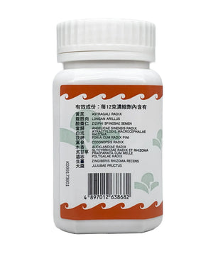 海天 - 归脾汤 HJMEDICAL