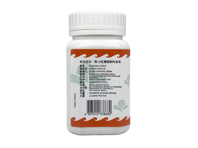 Hoi Tin Gui Pi Tang Extract Granules Ingredients