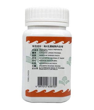 海天 - 蠲痹汤 HJMEDICAL