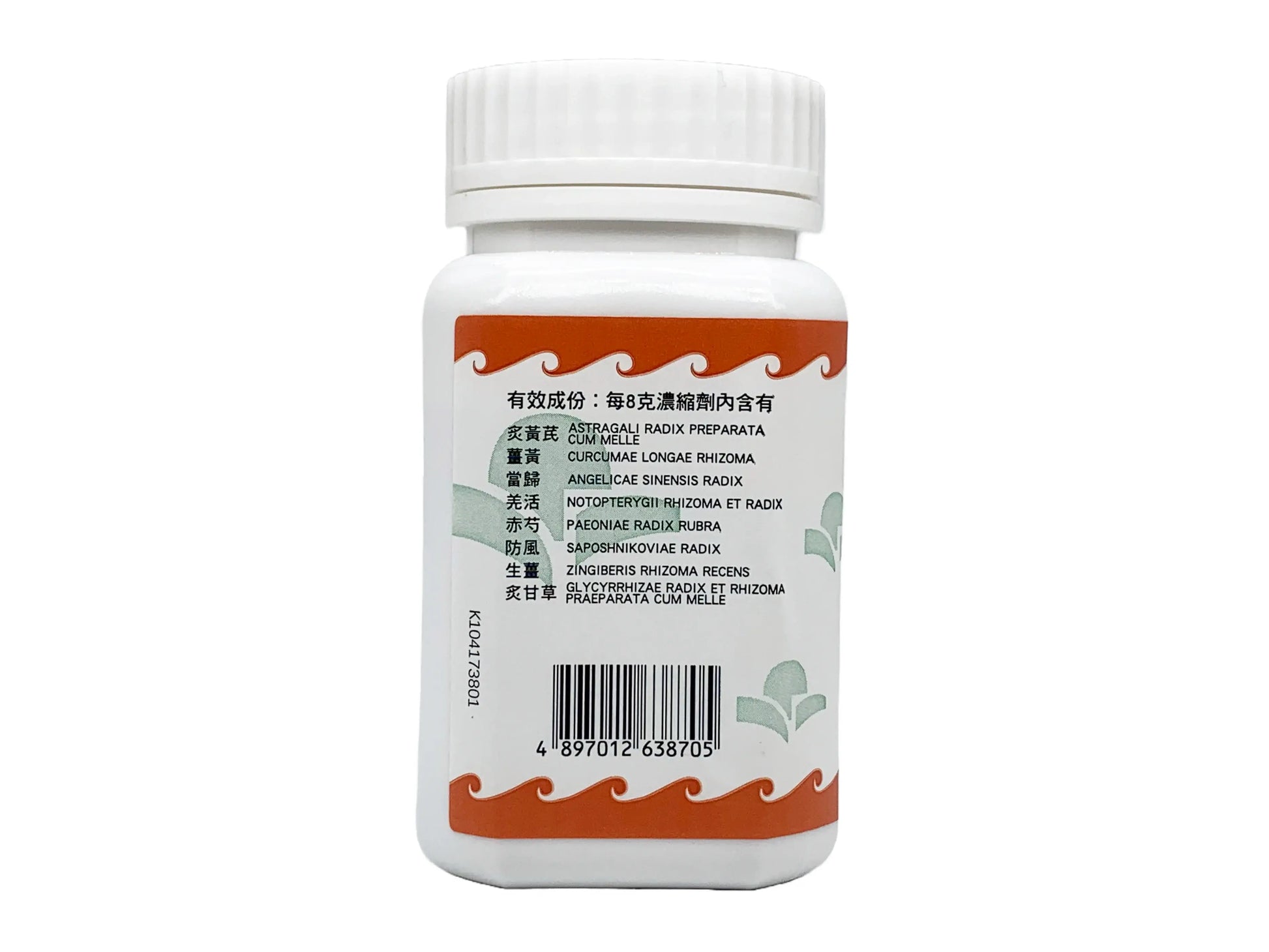 海天 - 蠲痹汤 HJMEDICAL