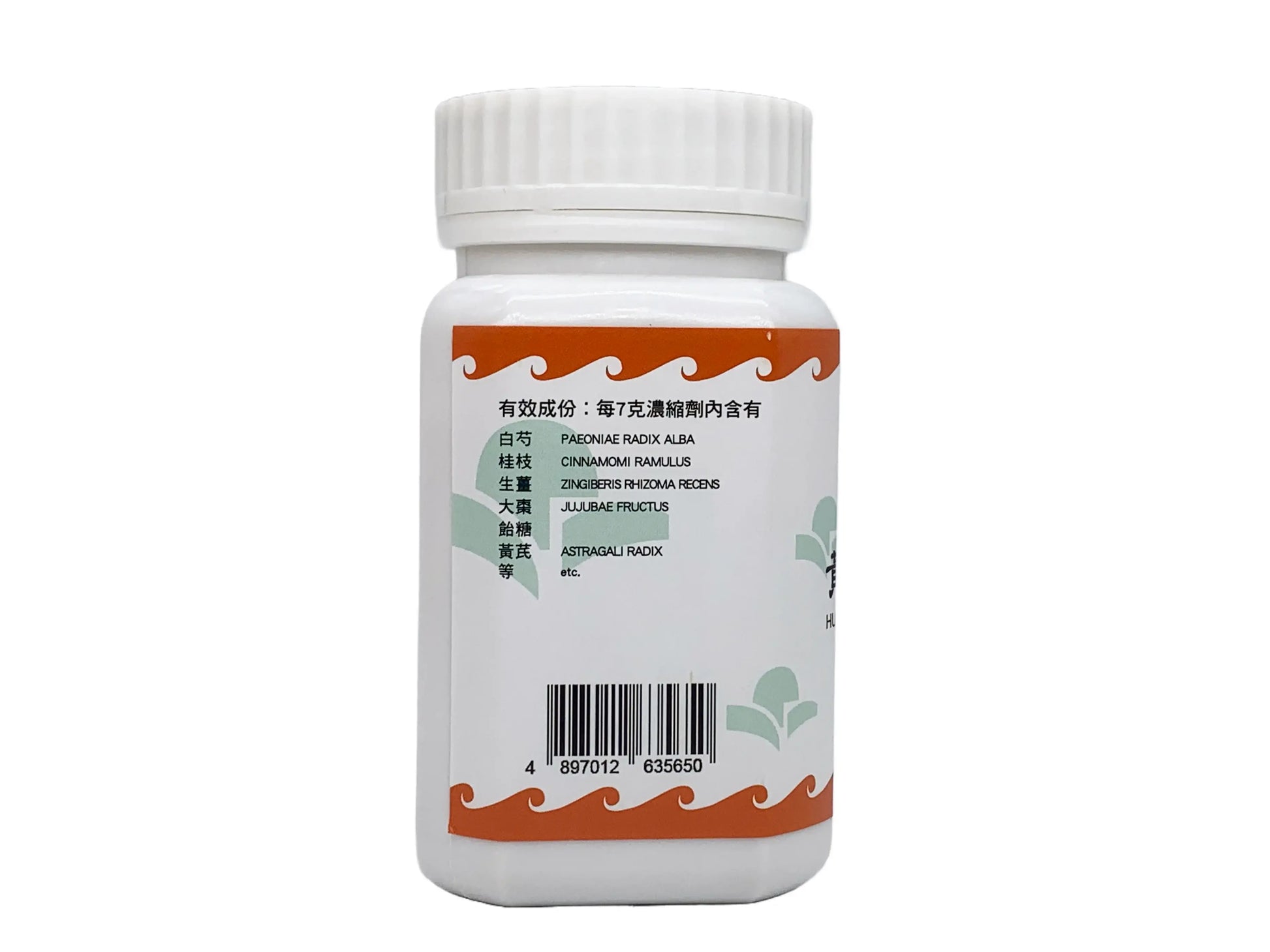 Hoi Tin Huang Qi Jian Zhong Tang Extract Granules Ingredients