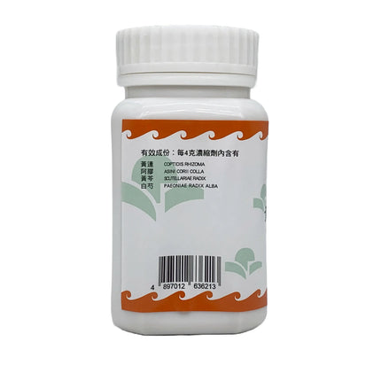 海天 - 黄连阿胶汤 HJMEDICAL