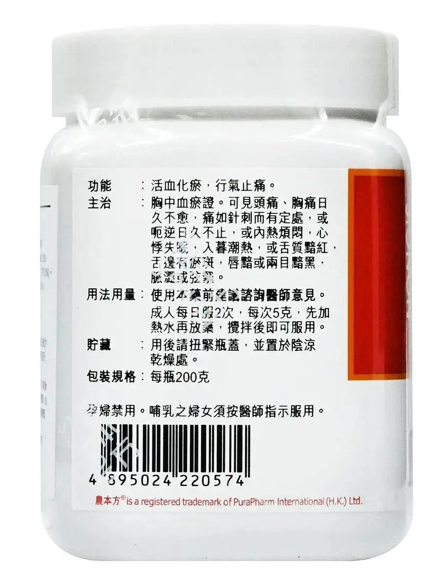 農本方 - 血府逐瘀湯 HJMEDICAL