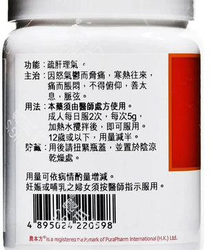 Nong's Chai Hu Shu Gan Tang Efficacy Label