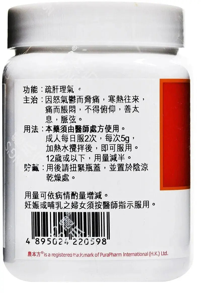 Nong's Chai Hu Shu Gan Tang Efficacy Label