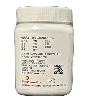 农本方 - 杏苏散 HJMEDICAL