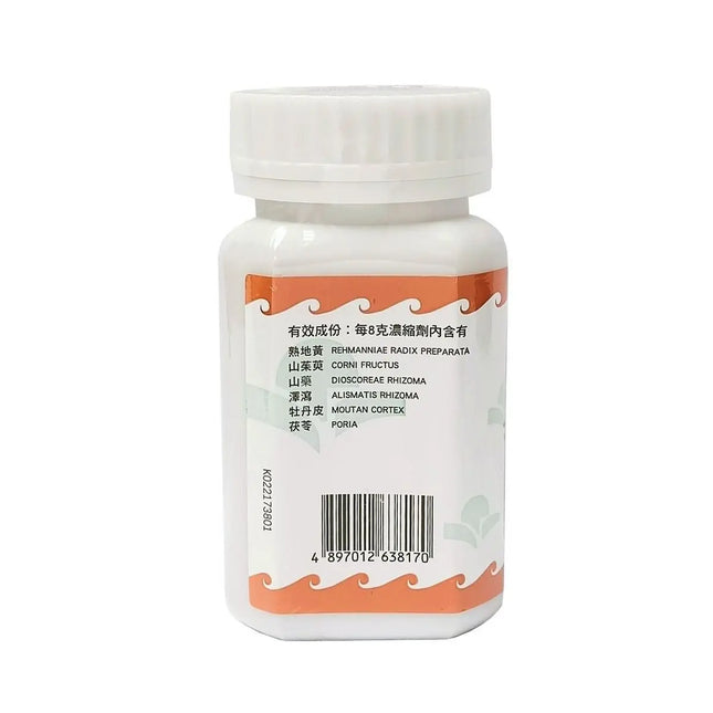 海天 - 六味地黄汤 HJMEDICAL