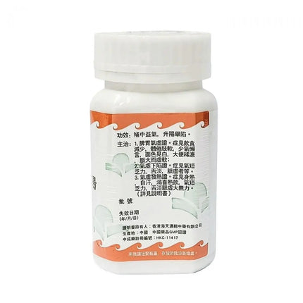 Hoi Tin Bu Zhong Yi Qi Tang Granules Directions