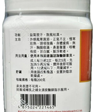 农本方 - 人参败毒散 HJMEDICAL