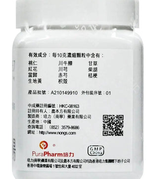 農本方 - 血府逐瘀湯 HJMEDICAL