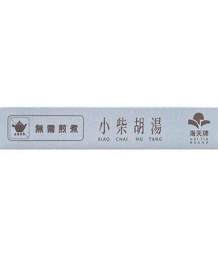 海天 - 小柴胡汤（盒装） HJMEDICAL