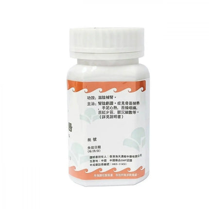 Hoi Tin Liu Wei Di Huang Tang Granules Directions