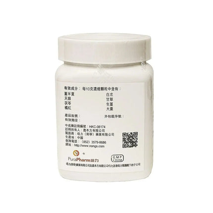 农本方 - 半夏白朮天麻汤 HJMEDICAL