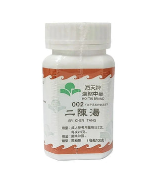 Hoi Tin Er Chen Tang Granules