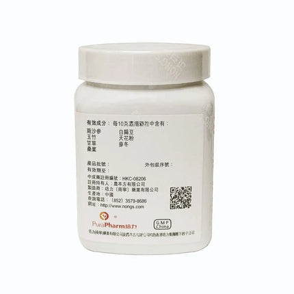 Nong's Sha Shen Mai Dong Tang Ingredients Label
