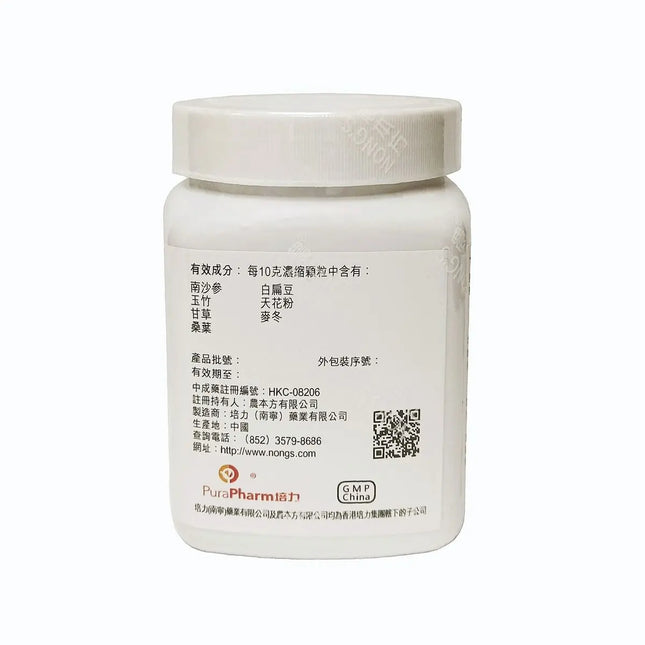 农本方 - 沙参麦冬汤 HJMEDICAL