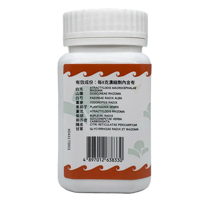 海天 - 完带汤 HJMEDICAL