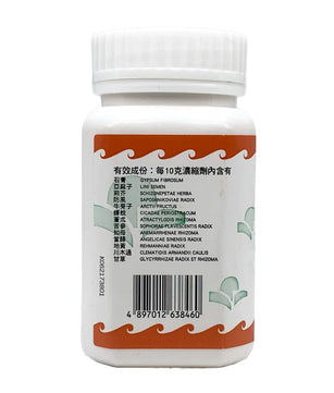 海天 - 消风散 HJMEDICAL