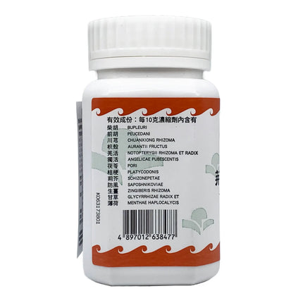 Hoi Tin Jing Fang Bai Du San Extract Granules Ingrediens