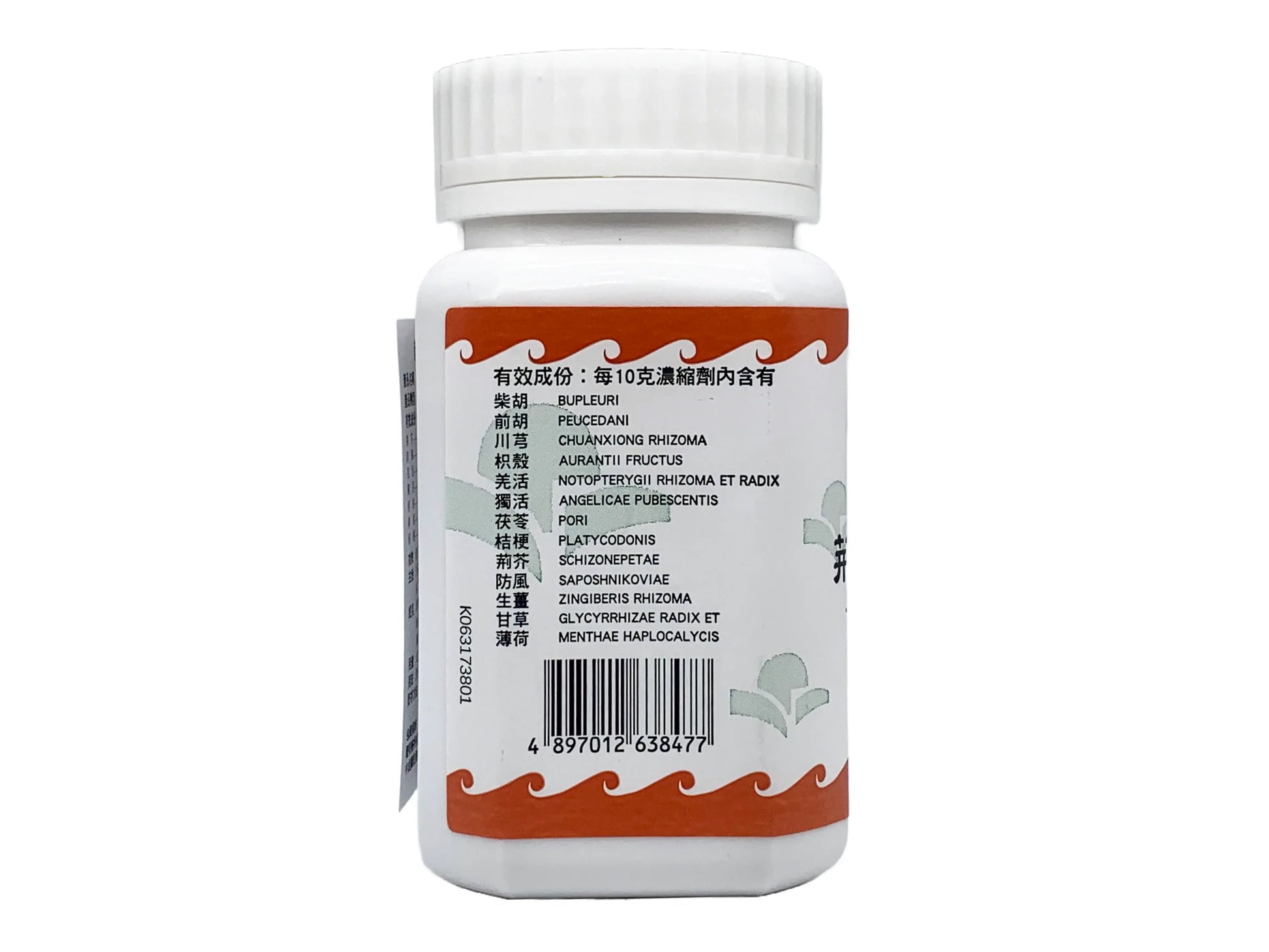 Hoi Tin Jing Fang Bai Du San Extract Granules Ingrediens