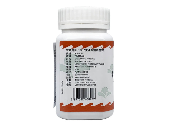 Hoi Tin Jing Fang Bai Du San Extract Granules Ingrediens