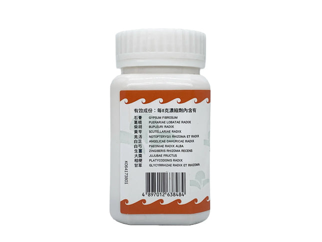 Hoi Tin Chai Ge Jie Ji Tang Extract Granules Ingredients