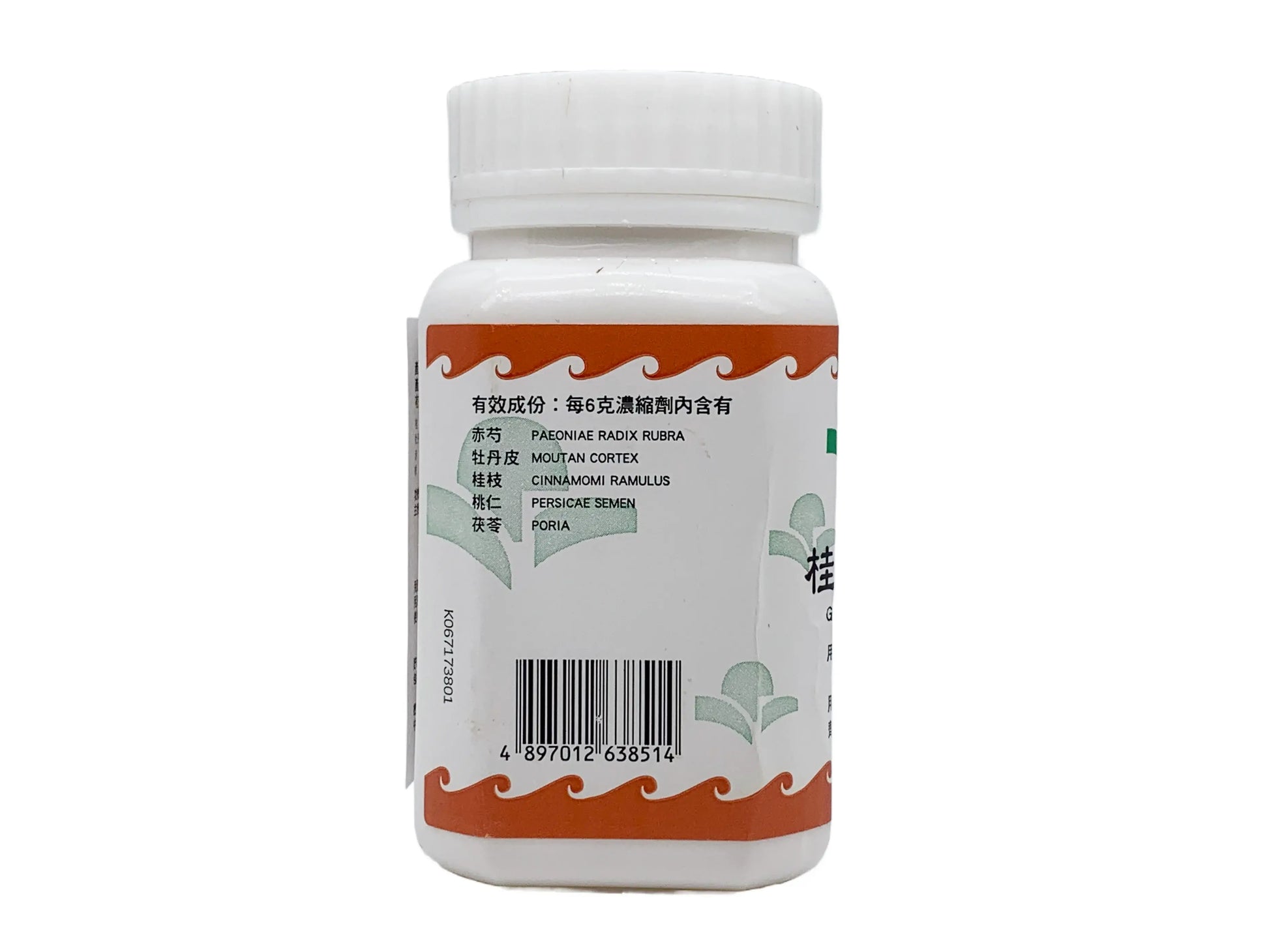 Hoi Tin Gui Zhi Fu Ling Granules Ingredients