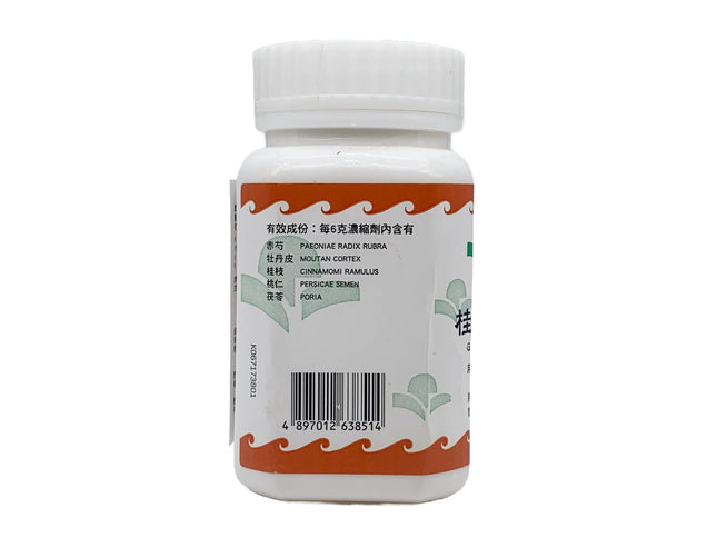 Hoi Tin Gui Zhi Fu Ling Granules Ingredients