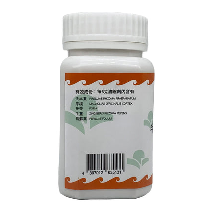 Hoi Tin Ban Xia Hou Po Tang Extract Granules Ingredients