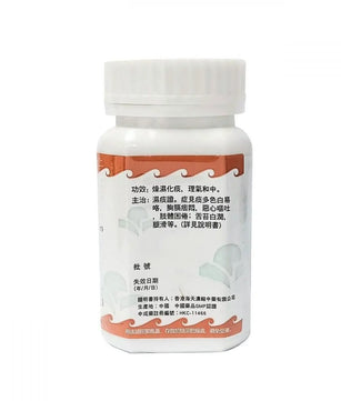 Hoi Tin Er Chen Tang Granules Directions